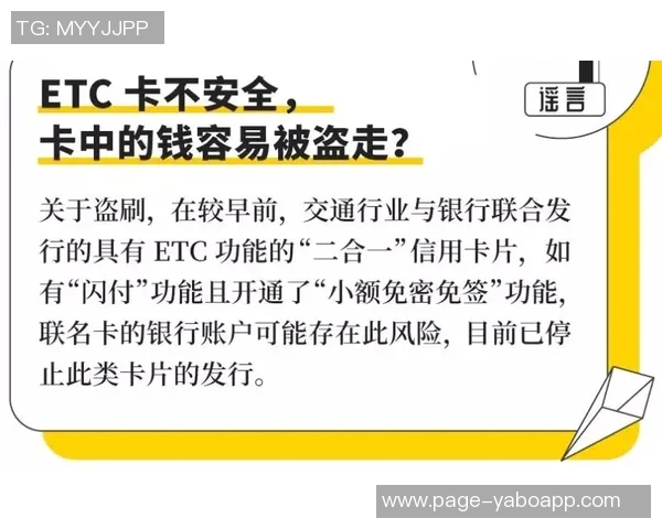 本福斯特分析免签格伊的高薪诱惑与潜在风险