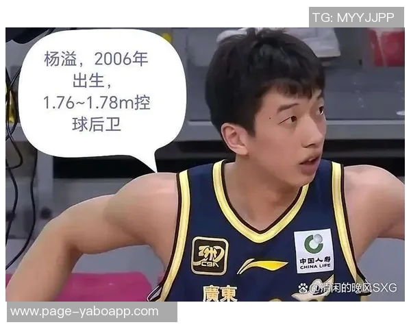 小将杨溢表现出色7投3中贡献10分4板6助攻正负值高达23